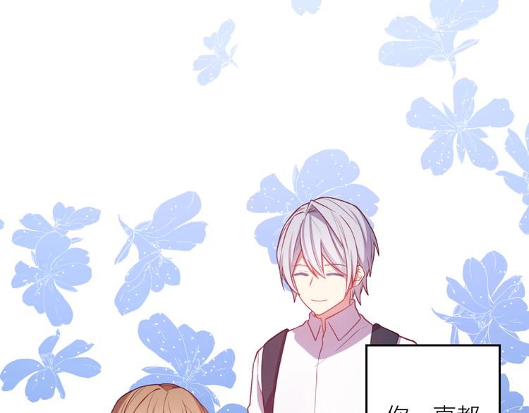 情歌对唱歌曲30首漫画,第5话 去追逐吧1图