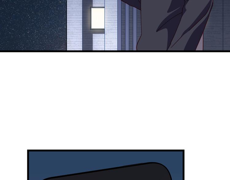 情歌吉他谱漫画,第13话 心的距离2图