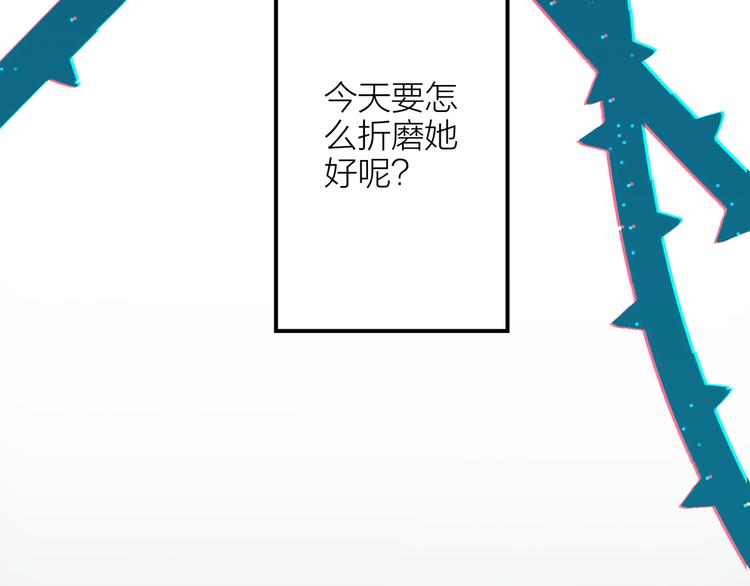 情歌对唱歌曲30首漫画,第6话 会有人为你伤心1图