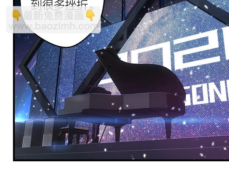 情歌对唱歌曲30首漫画,第8话 告别昨天2图