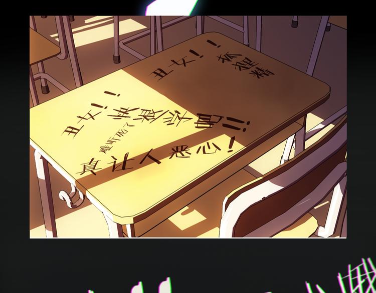 情歌对唱歌曲30首漫画,序章 未完成的情歌2图