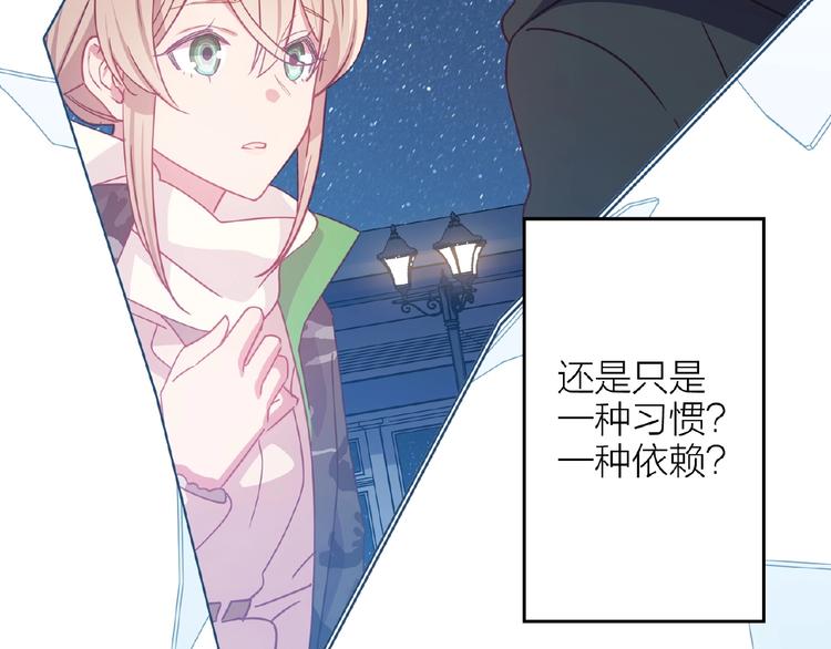 情歌对唱歌曲30首漫画,第15话 不被祝福的爱1图