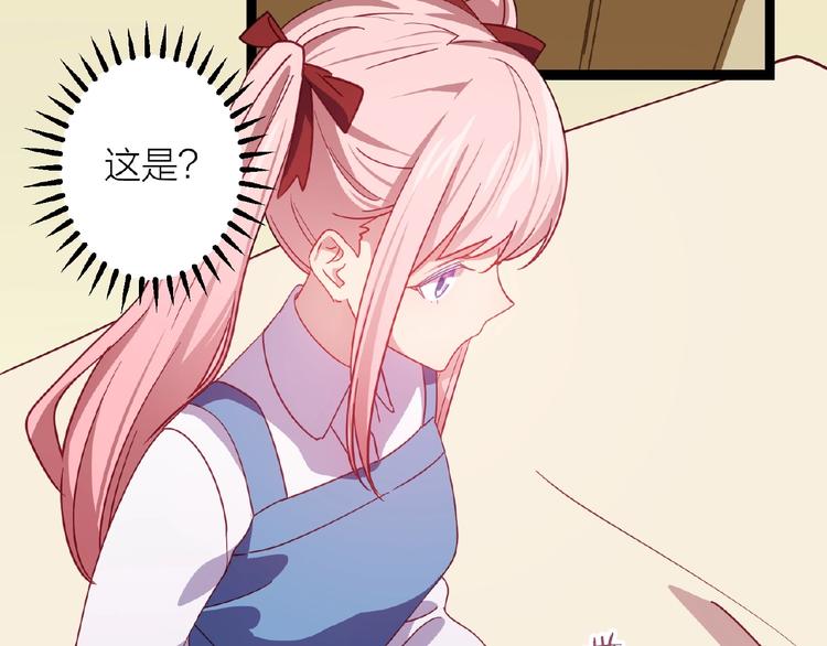 情歌对唱歌曲30首漫画,第15话 不被祝福的爱2图