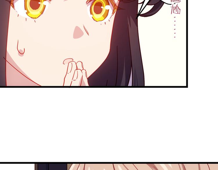 情歌对唱歌曲30首漫画,第11话 意外2图