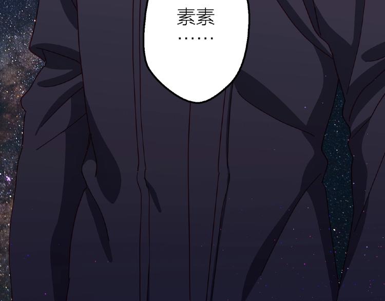 情歌对唱歌曲30首漫画,第14话无法传达的心意1图