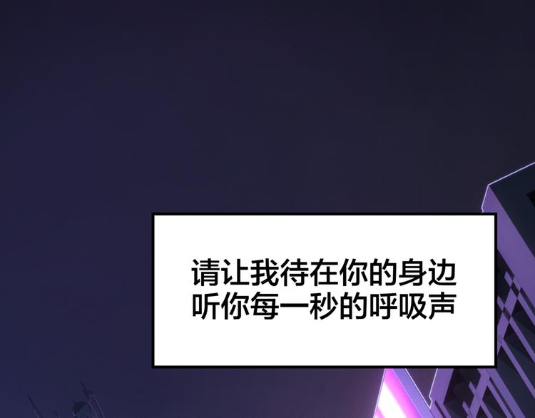 情歌对唱歌曲30首漫画,第1话 情歌再起1图