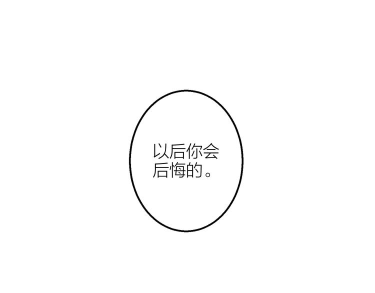 情歌对唱歌曲30首漫画,第5话 去追逐吧1图