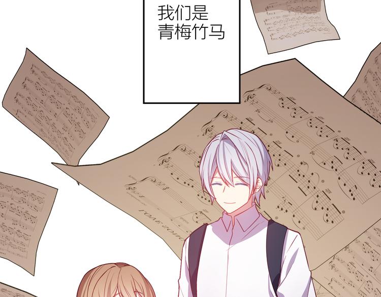 情歌对唱歌曲30首漫画,第9话 各人的生活2图