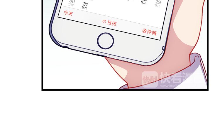 情歌对唱歌曲30首漫画,第9话 各人的生活1图
