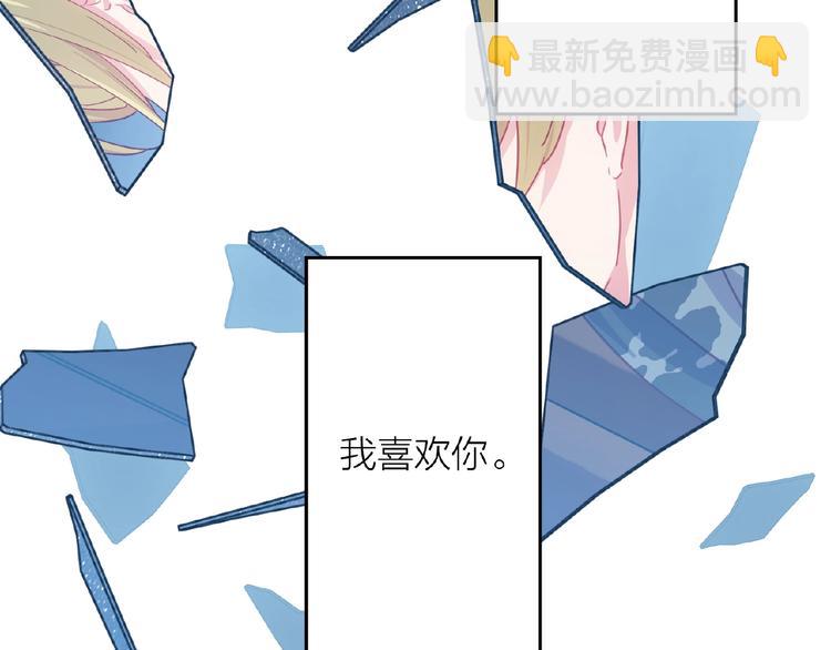 情歌对唱歌曲30首漫画,第15话 不被祝福的爱1图
