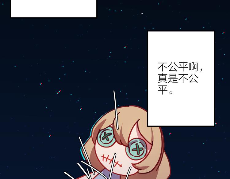 情歌对唱歌曲30首漫画,第6话 会有人为你伤心1图