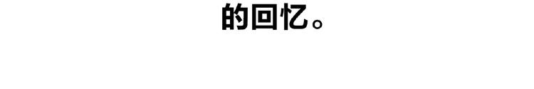 情歌对唱歌曲30首漫画,第15话 不被祝福的爱1图