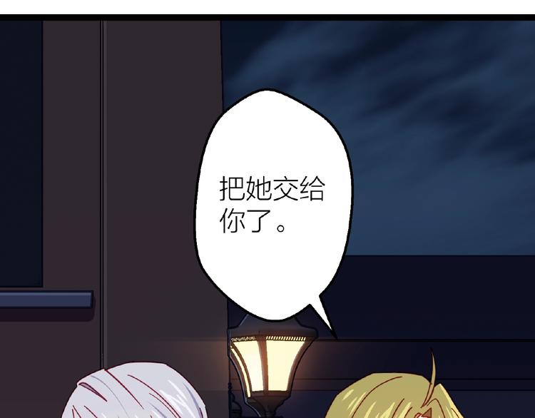情歌对唱歌曲30首漫画,第14话无法传达的心意1图
