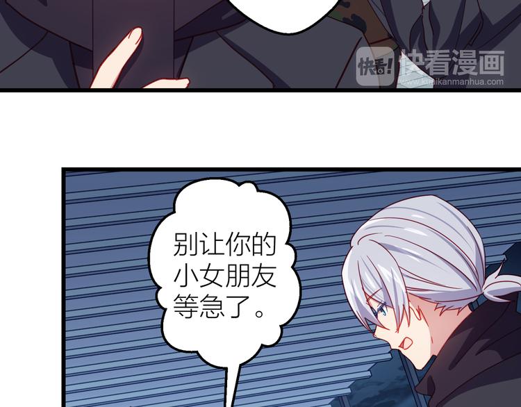 情歌吉他谱漫画,第13话 心的距离1图