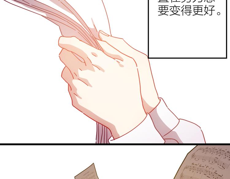 情歌对唱歌曲30首漫画,第7话 被你的身影吸引2图