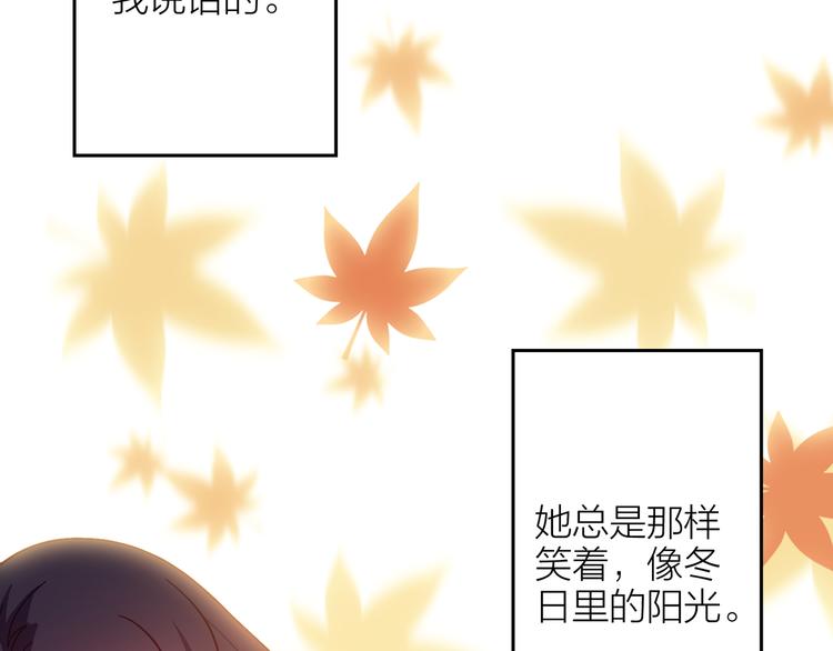 情歌对唱歌曲30首漫画,第6话 会有人为你伤心1图
