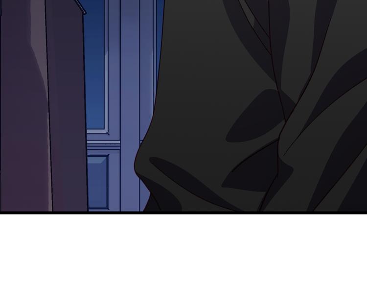 情歌吉他谱漫画,第13话 心的距离2图