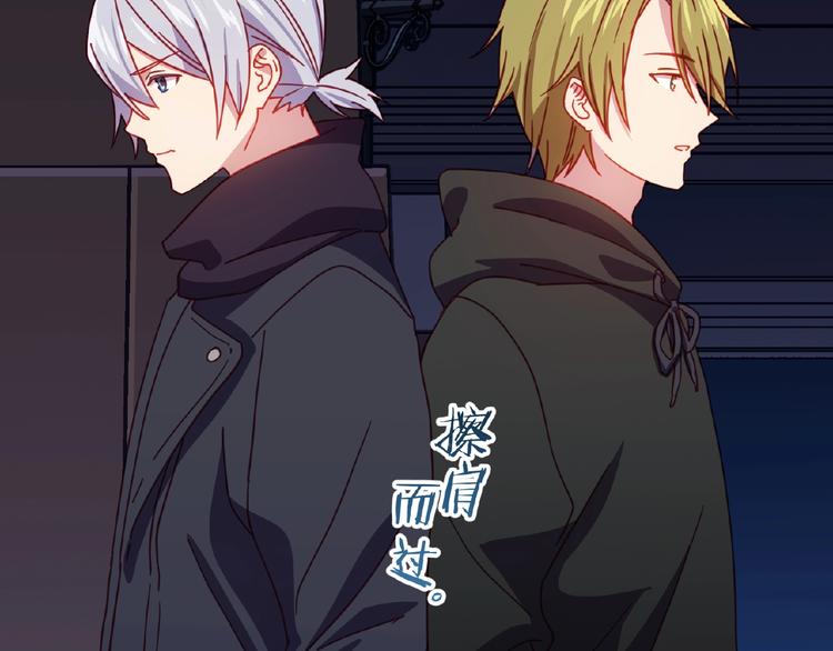 情歌对唱歌曲30首漫画,第14话无法传达的心意2图