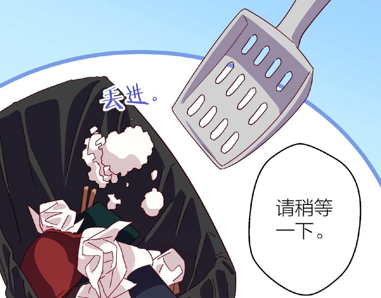 情歌对唱歌曲30首漫画,第15话 不被祝福的爱1图