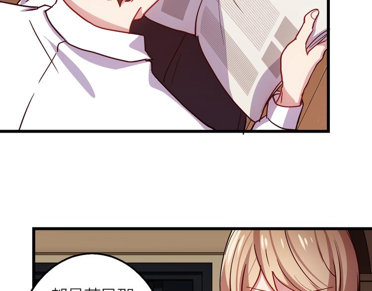 情歌对唱歌曲30首漫画,第5话 去追逐吧2图