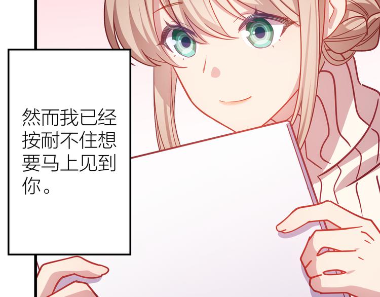 情歌对唱歌曲30首漫画,第9话 各人的生活1图