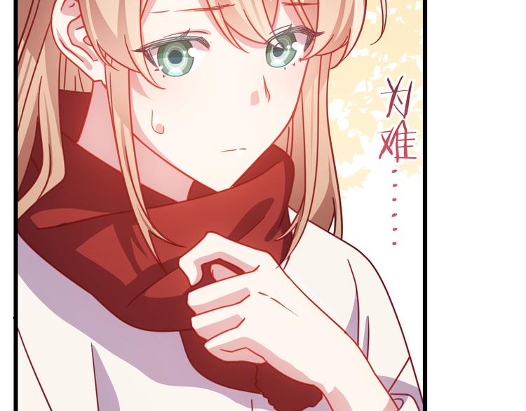 情歌对唱歌曲30首漫画,第11话 意外2图