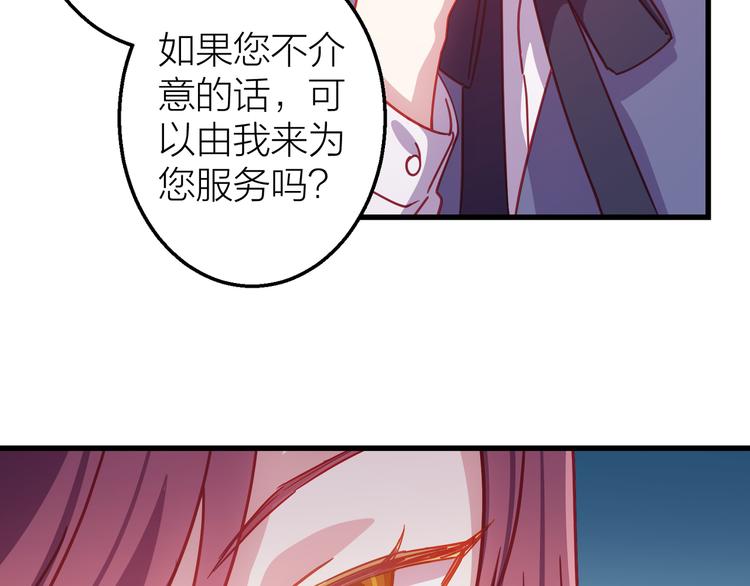 情歌对唱歌曲30首漫画,第10话 原来你已经有喜欢的人1图