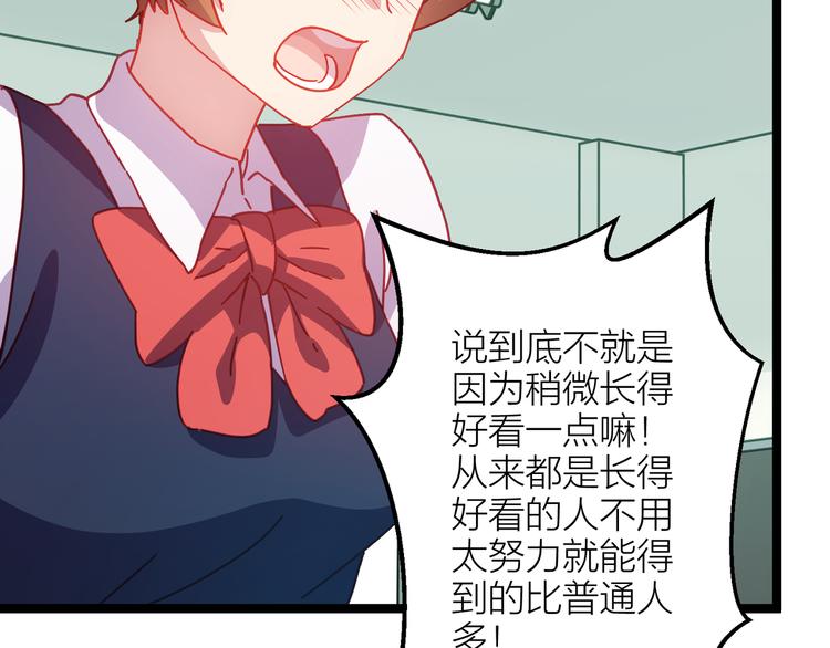 情歌对唱歌曲30首漫画,第8话 告别昨天1图