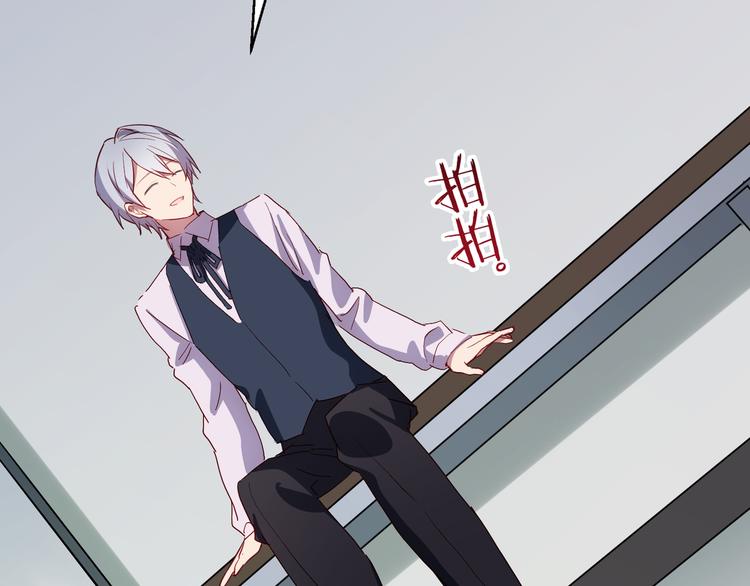 情歌对唱歌曲30首漫画,第2话 祸端1图