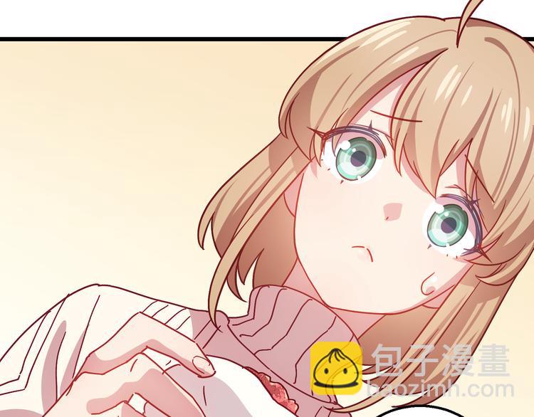 情歌对唱歌曲30首漫画,番外 包饺子1图