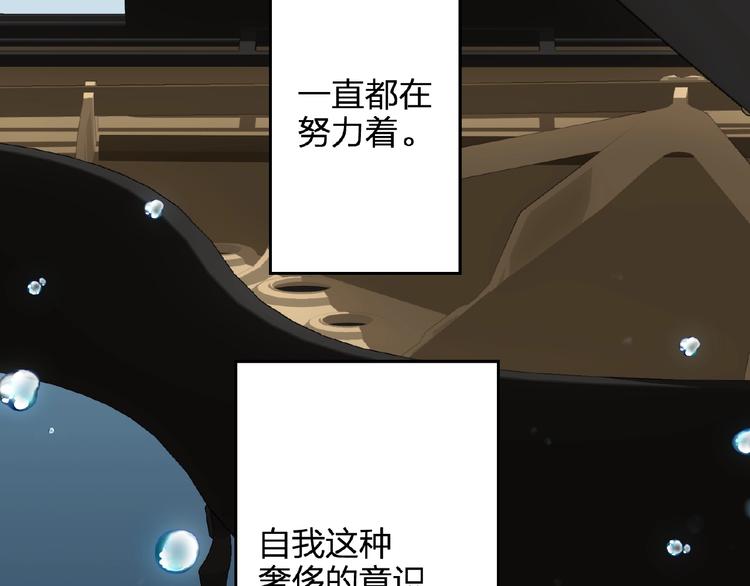 情歌对唱歌曲30首漫画,第20话 守护2图