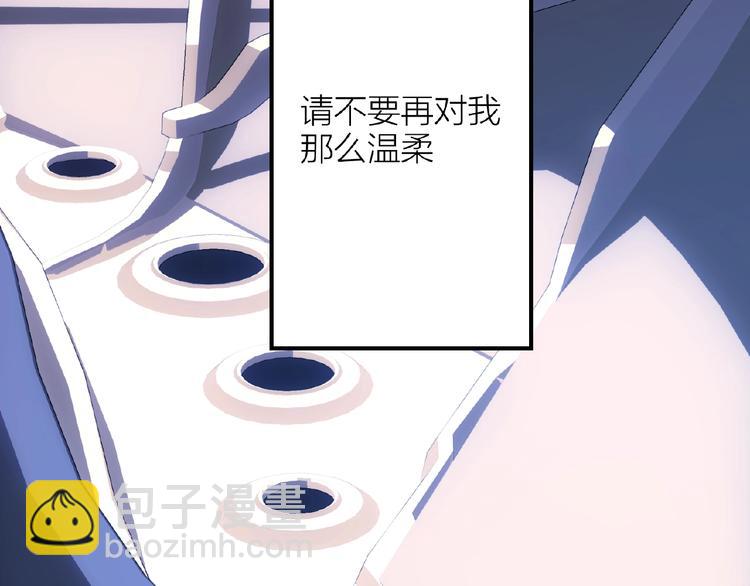 情歌对唱歌曲30首漫画,第14话无法传达的心意2图