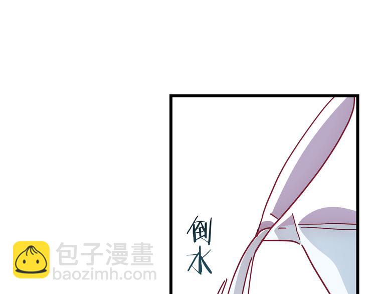 情歌对唱歌曲30首漫画,番外 包饺子1图