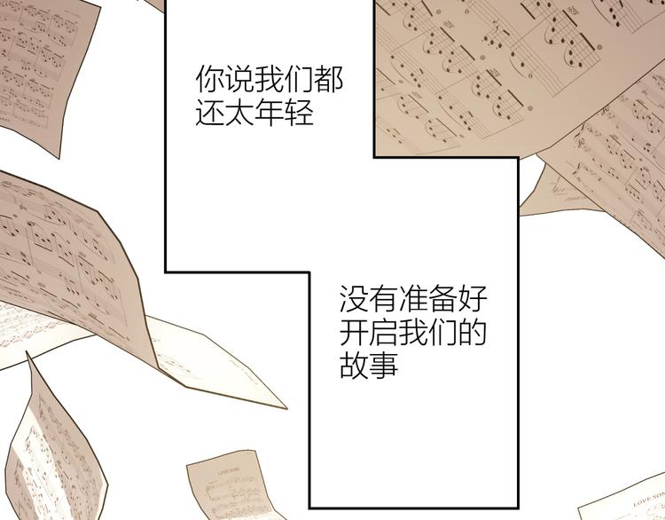 情歌对唱歌曲30首漫画,第9话 各人的生活1图