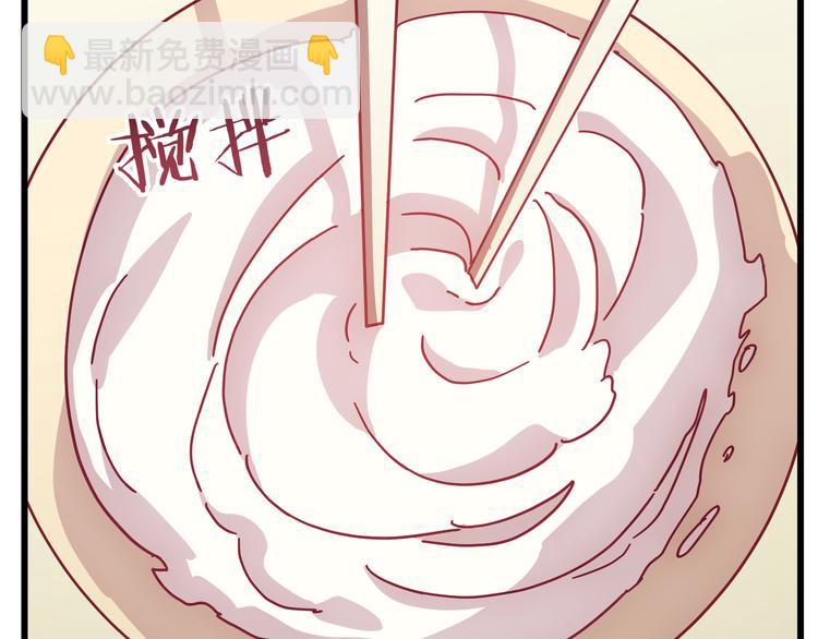 情歌对唱歌曲30首漫画,番外 包饺子1图