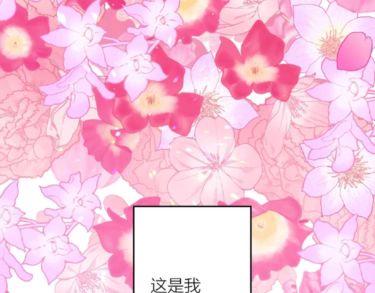 情歌对唱歌曲30首漫画,第14话无法传达的心意2图