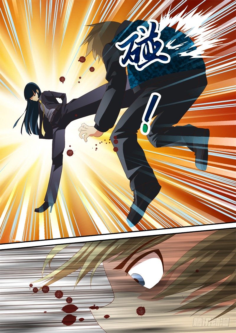 丧魂天师小说全文阅读无弹窗漫画,09   兄弟2图