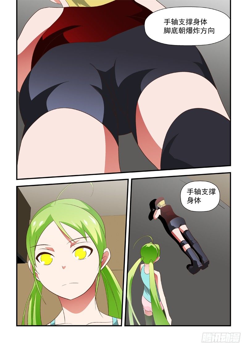 丧魂天师在线免费阅读漫画,40 真啰说1图