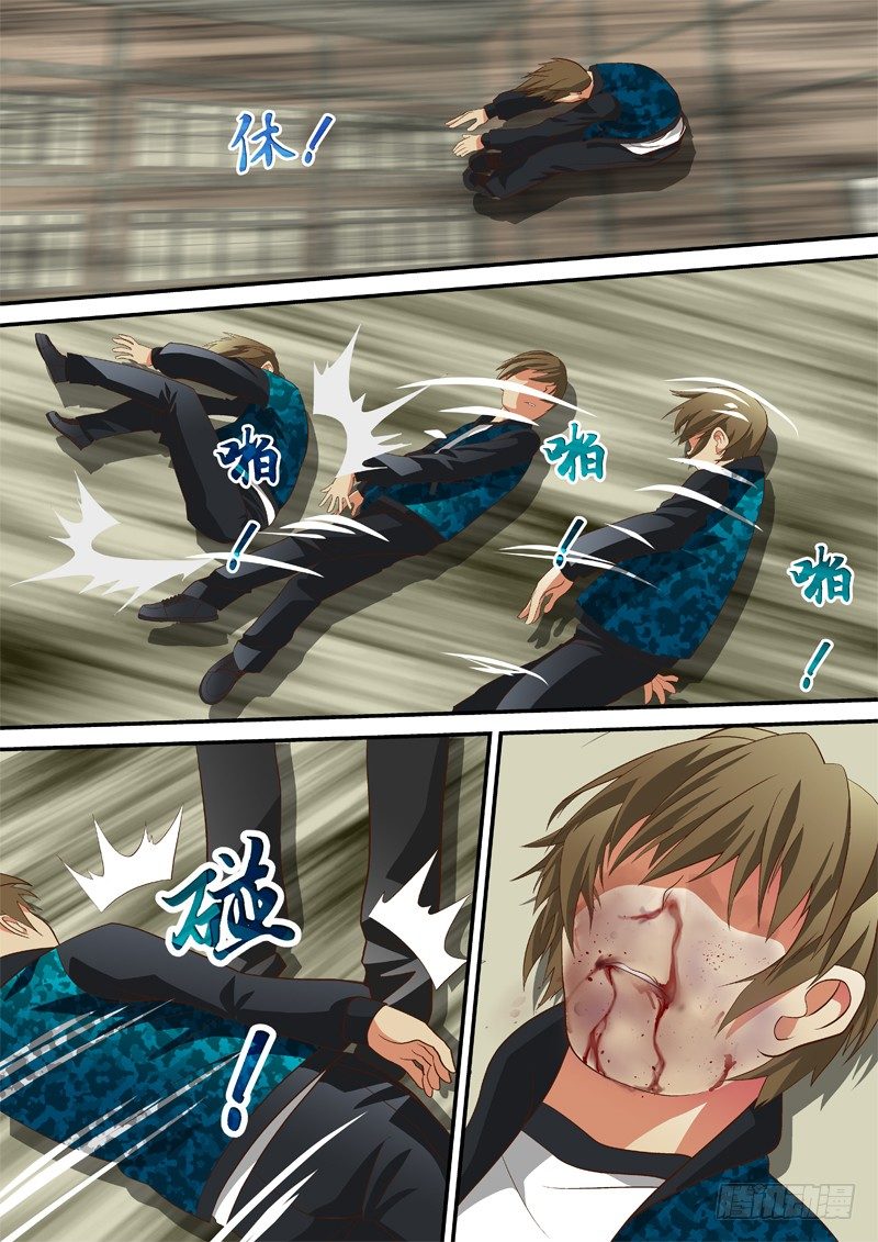 丧魂天师小说全文阅读无弹窗漫画,09   兄弟1图