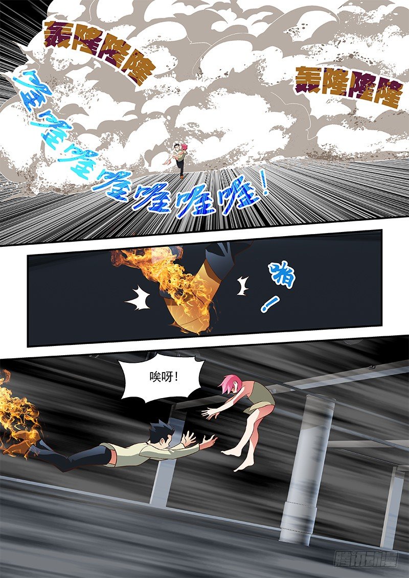 丧魂者漫画,42 又来了2图
