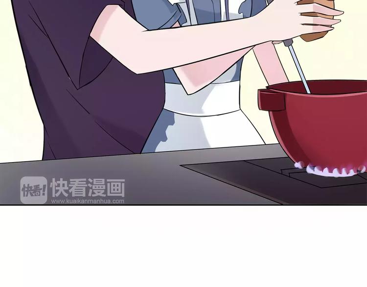女仆速递漫画,第8话 晚餐2图