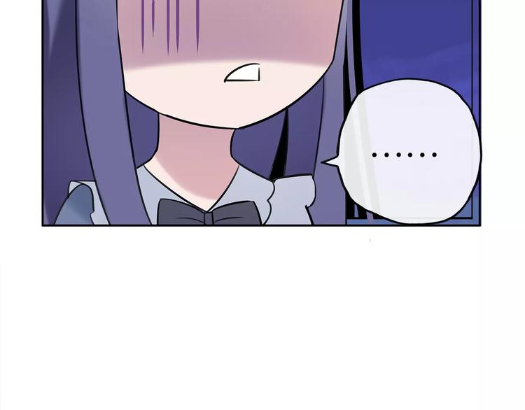 女仆速递漫画,第8话 晚餐1图