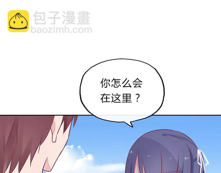 2020女仆系列漫画,第20话 误会1图