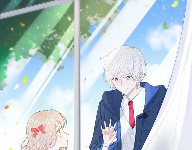 你的目光漫画,第17话 我不是你的烦恼1图