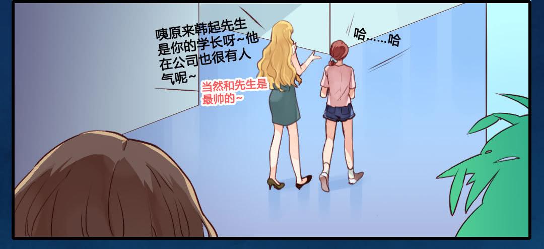 说好的空调没了租客告房东漫画,这就……孤男寡女了？！2图