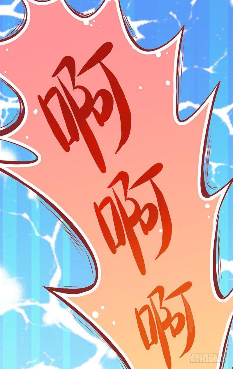 说好的霸总呢？漫画,第02话1图