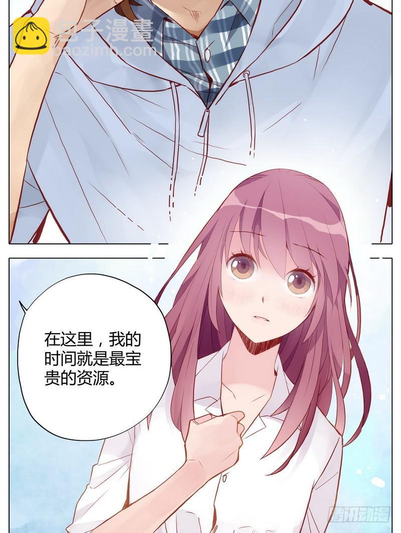 说好的霸总呢？漫画,还按不按剧本走了！2图