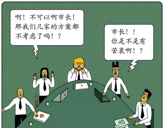 不自然博物馆漫画,吉祥物1图