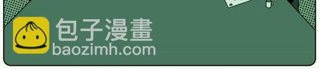 不自然博物馆漫画,吉祥物2图