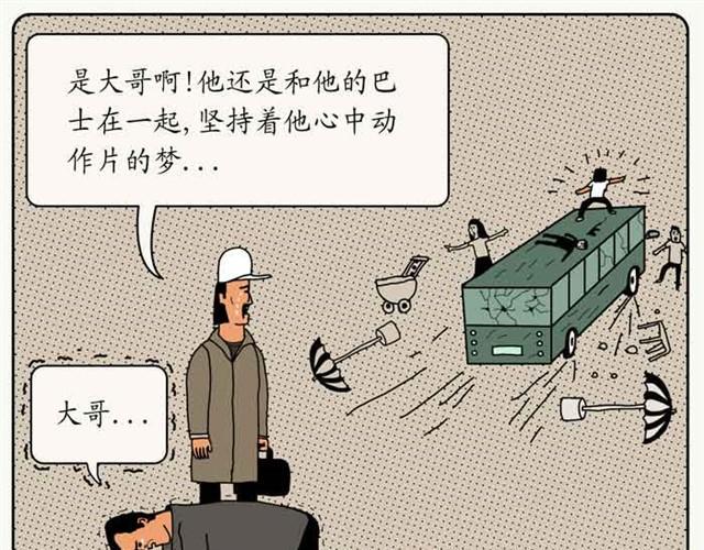 不自然博物馆高智商恐怖推理漫画漫画,今天应该很温暖1图